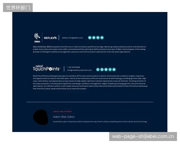 核心球迷AR互动消费渗透率达到15%，这一数据迫使赞助商重新评估传统广告位