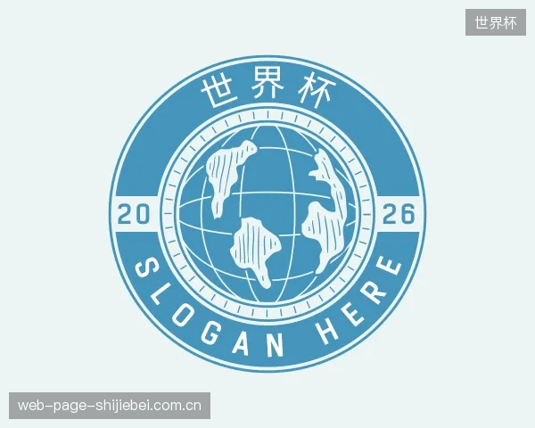 知道世界杯公司